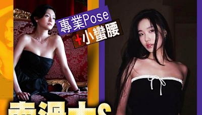 小S二女Tube Dress上陣6連發 被讚激似姨媽大S