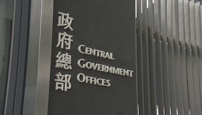 台灣上調對陸港澳旅遊警示 港府譴責台灣當局假借調升旅遊警示抹黑香港國安法律