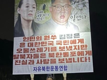 韓聯社：南韓活動人士向北韓發送宣傳氣球