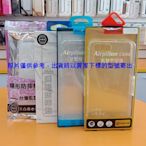 【台灣3C】全新 Apple iPhone 6.iPhone 6S 氣墊空壓殼 防摔緩震 全包邊保護
