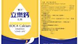 這款維生素竟在瓶蓋發現黑色殘留物！ 食藥署啟動回收5千瓶