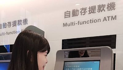 打造便利的金融友善環境 中信銀行加入財金公司ATM跨行無卡提款QR Code服務行列