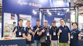 Avier Earth 今起於Computex 2024 展出友善環境及高速充電兼具的解決方案