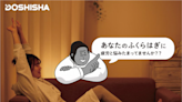 日本家電DOSHISHA推「大猩猩小腿按摩器」！宣稱有如大猩猩握力？網友嗨翻：我需要⋯⋯