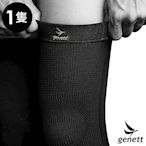 MASSA-GXGENETT 3D鍺能量護膝套加強型-1只