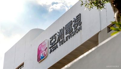 亞洲電視控股(00707.HK)拓展電商直播業務