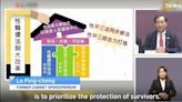 Taiwan's #MeToo Movement, One Year On - TaiwanPlus News