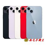 ○南屯手機王○ Apple iPhone 14 Plus 128G 最長電池續航力【直購價】