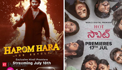 ​From Bahishkarana to Harom Hara: Watch this week's latest Telugu OTT releases on Netflix, Prime Video, Aha - The Economic Times