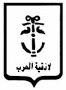 Latakia