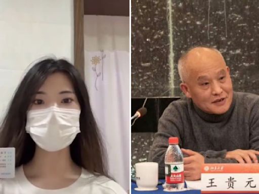 罕見！中國人民大學教授火速被炒 遭女學生檢舉強吻性騷 | 國際焦點 - 太報 TaiSounds