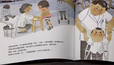 台灣教會公報社製作繪本 介紹為台灣奉獻人物