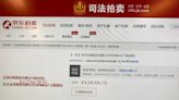 Guolian wins auction for Minsheng Securities after creditors seize asset from debt-stricken developer Oceanwide group