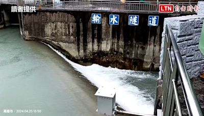 高雄重啟旗山溪越域引水挹注南化水庫 清水北援台南（讀者提供） - 自由電子報影音頻道