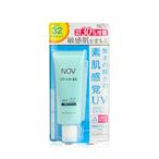 NOV娜芙 防曬水凝乳SPF32 PA+++ 46g(增量版)