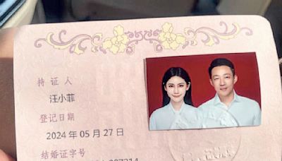 Wang Xiaofei and Mandy are now officially married