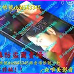 韓劇現貨《所有人的謊言》李民基/李宥英/溫朱莞(全新盒裝D9版3DVD)☆唯美影音☆2019