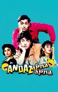 Andaz Apna Apna