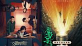 Upcoming Suspense C-Dramas on iQIYI: Lost in the Shadows, Interlaced Scenes & More