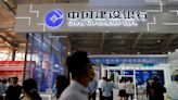 Porch sues China Construction Bank in US over reinsurance fraud losses