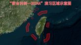 共軍公布「對台演習地圖」 五大紅區包圍台澎金馬