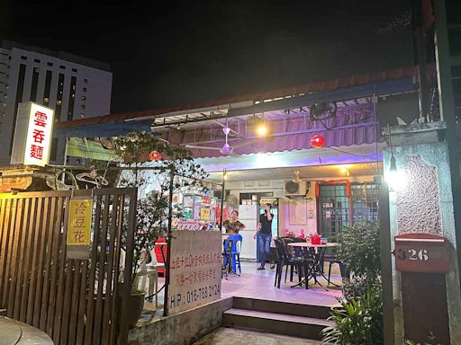 10 best wanton mee spots in JB