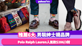 男裝紳士襪6大品牌推薦 Marks & Spencer $199七對 / Polo Ralph Lauren $286三對