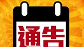 希瑪眼科宣布更名為「希瑪醫療」