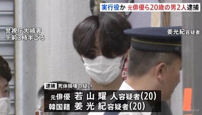 NHK大河劇「軍師官兵衛」知名日本童星涉嫌「男女焦屍案」，20歲若山耀人疑似負責燒屍