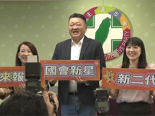 民進黨推"新二代培力營" 擁立委辦公室實習機會