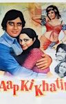 Aap Ki Khatir (1977 film)