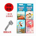 百佳百貨商店新品 替換刷頭   OralB/歐樂B兒童電動牙刷頭EB10-2K 通用D2010 DB4510K軟毛