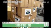 2024 0316慈濟歷史上的今天