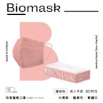 【雙鋼印】“BioMask保盾”醫療口罩莫蘭迪春夏色系列-珊瑚粉-成人用(20片/盒)(未滅菌)