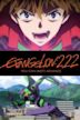 Evangelion: 2.0 You Can (Not) Advance