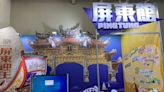 台中國際旅展 屏東館主打迎王平安祭