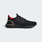 adidas 慢跑鞋 男鞋 運動鞋 緩震 龍年 ULTRABOOST 20 CNY 黑 IF9269