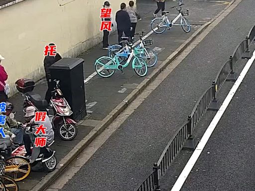 醫院門口「大師」為人算命消災：勿回頭否則不靈 4人涉詐騙被拘