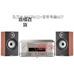 CD機 Marantz/馬蘭士 M-CR612 CD機hifi家用WIFI音樂CD播放器發燒