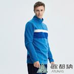 【ATUNAS 歐都納】男款平價奢華保暖刷毛長袖拉鍊衫A2PS2129M藍/大尺碼