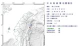 快訊/地牛未平息！花蓮21:58規模4.2「極淺層地震」 最大震度3級