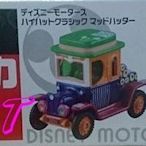 JCT TOMICA 多美小汽車─特仕車 DM 艾麗絲-瘋帽 892953