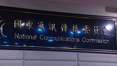 手機定位分析爭議 NCC：3大電信從未給出青鳥行動人流資訊