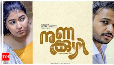 ‘Nunakuzhi’ makers unveil the first song ‘Hallelujah’ from the Basil Joseph starrer | Malayalam Movie News - Times of India