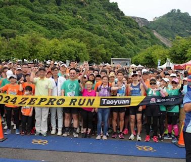 ZEPRO RUN全國半程馬拉松-桃園場 別錯過石門水庫湖光山色 | 蕃新聞