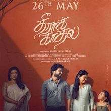 Theera Kadhal (2023) - IMDb