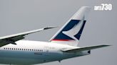 國泰返港波音777客機疑機件故障 緊急折返巴黎機場無人受傷 | am730