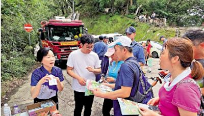 ﻿多個部門獅子山宣傳行山安全