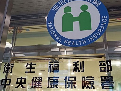 立委提案修法健保點值1點1元 薛瑞元4點反對：恐漲保費「民眾會反彈」