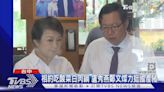 相約吃酸菜白肉鍋 盧秀燕鄭文燦力挺國產豬｜TVBS新聞 @TVBSNEWS01│TVBS新聞網